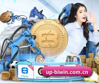全球化